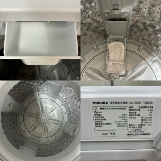 I519 ? 2021年製の高年式♪ TOSHIBA 洗濯機 （4.5㎏） ⭐ 動作確認済 ⭐ クリーニング済