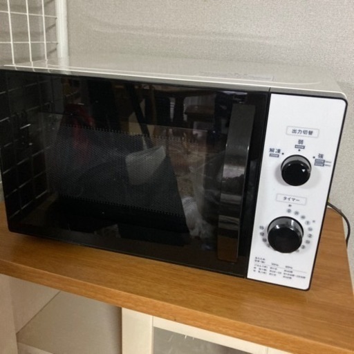 ほぼ新品電子レンジ