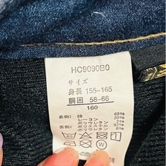 冬用短パン　160cmの画像