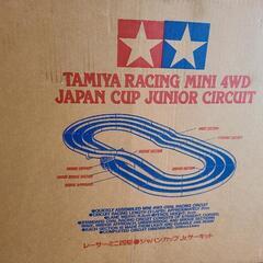 TAMIYA RACING MINI 4WD JAPAN CUP...