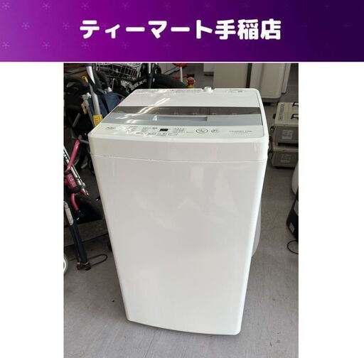 AQUA 4.5kg 洗濯機 2019年製 AQW-S45HBK アクア 札幌市手稲区