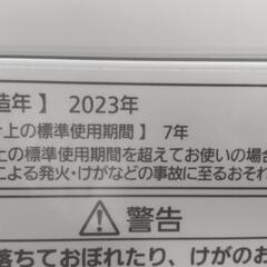 取引中★高年式2023年パナソニック6kg全自動洗濯機★の画像