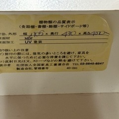 🌟激安‼️170cm ホワイトテレビボードテレビ台家具収納🌟R702の画像