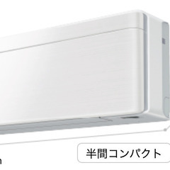 【ダイキン　エアコン（risora ホワイト）(F223ATSSW)　60,980円】の画像