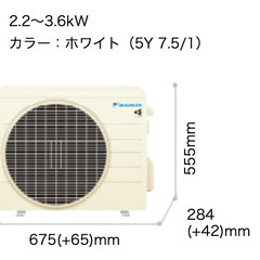 【ダイキン　エアコン（risora ホワイト）(F223ATSSW)　60,980円】の画像