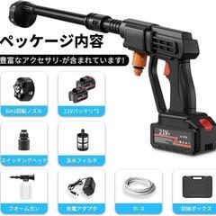 高圧洗浄機 コードレス 充電式 エアコン 強力噴射の画像