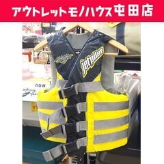 ジェットパイロット ライフジャケット 大人用 S/M 救命胴衣 ...
