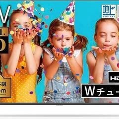 [山善] 40型 液晶 テレビ


