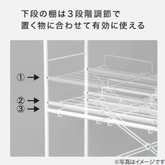 【ニトリ　洗濯機ラック　大幅値下げ！　０円　差し上げます】（取りに来てくださる方に限定）の画像