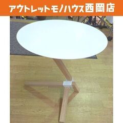 デュエンデ サイドテーブル 高48㎝ DUENDE TRE SI...