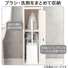 【ニトリ　トイレ収納（3ロール）　大幅値下げ！　０円　差し上げます】（取りに来てくださる方に限定）の画像