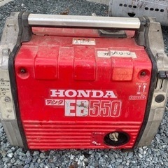 HONDA 発電機　EB550