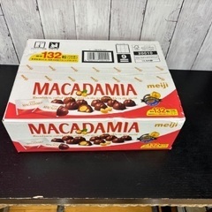 【未開封】Meiji マカデミア　チョコレート
