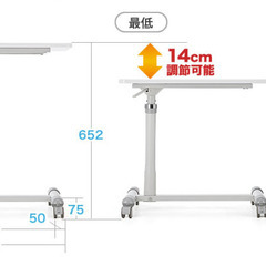 【サンワダイレクト　昇降テーブルを差し上げます　0円】（取りに来てくださる方に限定）の画像