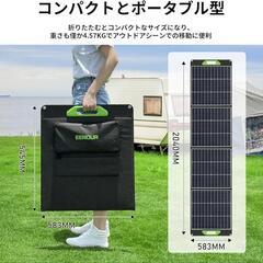 ソーラーパネル 200W 20V 高発電量 単結晶シリコン 折りたたみ式 コンパクト型 

の画像