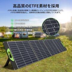 ソーラーパネル 200W 20V 高発電量 単結晶シリコン 折りたたみ式 コンパクト型 

の画像