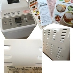 ホームベーカリー