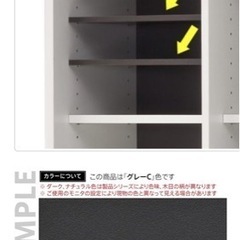 書棚　新品未開封　　　　　　　　　　RFヤマカワ　　　　　　　　　　　　プリーマⅡ 木製格子型シェルフ 2列5段 の画像