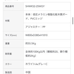 書棚　新品未開封　　　　　　　　　　RFヤマカワ　　　　　　　　　　　　プリーマⅡ 木製格子型シェルフ 2列5段 の画像