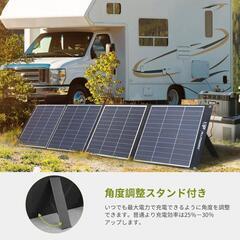 ソーラーパネル 200W 折畳み式 単結晶24%高交換率太陽光パネル 20V10Aの画像