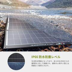 ソーラーパネル 200W 折畳み式 単結晶24%高交換率太陽光パネル 20V10Aの画像