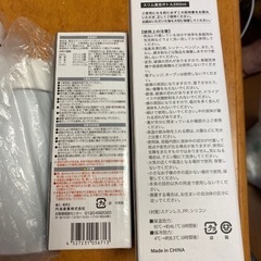 ステンレス　水筒2つの画像