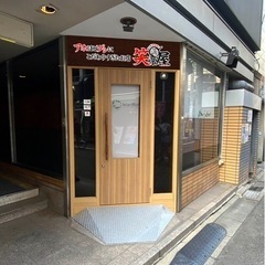 たこ焼き居酒屋　オープニングスタッフ大募集！の画像
