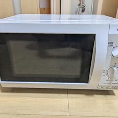 【購入者決定】家電 キッチン家電 電子レンジ