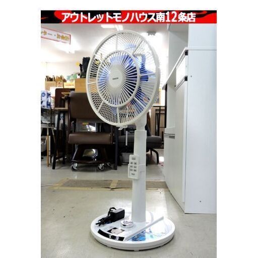 YAMAZEN 扇風機 リモコン付 YLX-AD30 2012年製 山善 送風 家電 札幌市 中央区 南12条