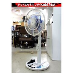 YAMAZEN 扇風機 リモコン付 YLX-AD30 2012年...