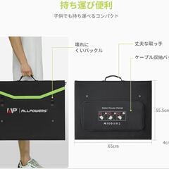 ソーラーパネル 200W 折りたたみ式ソーラーチャージャー 18V太陽光パネル 最大25A出力の画像