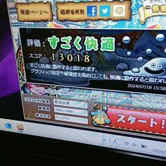 レノボグラボ搭載DVDマルチ付IdeaPad Y580 Win11 Proの画像
