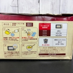 【新品】茶碗蒸しの素の画像