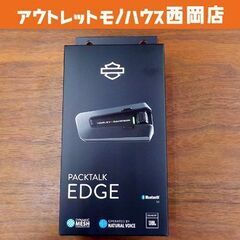 お値下げ中！ 未使用品 ハーレーダビッドソン cardo PAC...