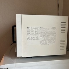 無印良品　電子レンジの画像