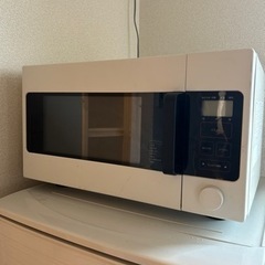 無印良品　電子レンジ