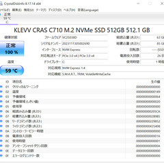 【ネット決済・配送可】VAIO Pro PF ノートPC i5 7世代 229の画像