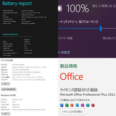 【ネット決済・配送可】VAIO Pro PF ノートPC i5 7世代 229の画像