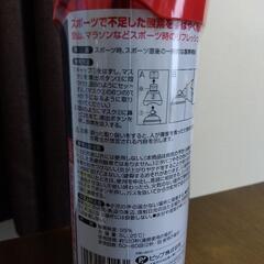 商談中）エアコンお掃除スプレーと携帯酸素の画像