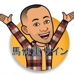 アウトドア仲間募集 !!