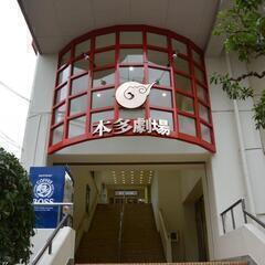 毎週土曜日のみ！他曜日も短期一日からOKな現場系軽作業バイト！お...