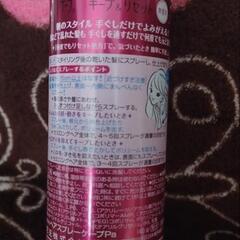 新品　ケープの画像