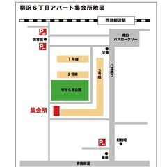 【7月28日(日）に延期になりました】7月21日（日）　団地の集...