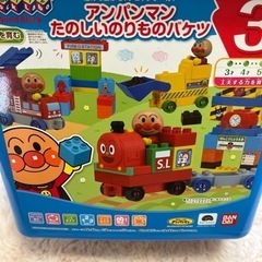 アンパンマンたのしいのりものバケツの画像