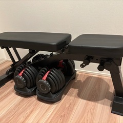 自宅トレーニングにベンチ&可変ダンベル24kg２個