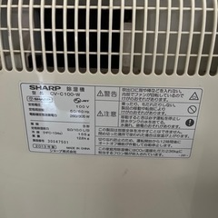 シャープ　除湿器の画像