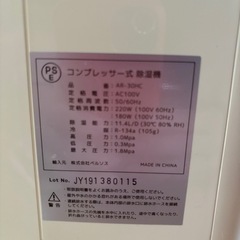 商談中の画像