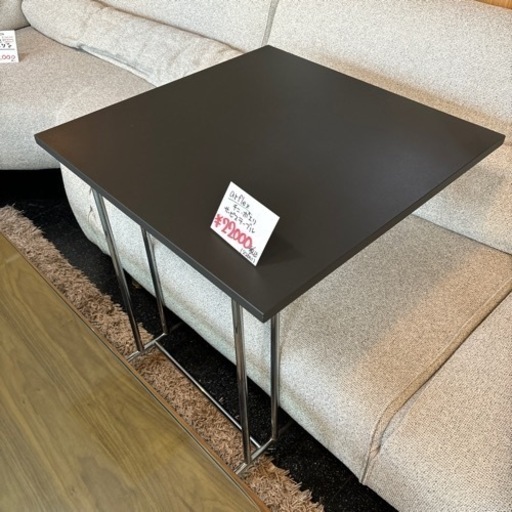 arflex アルフレックス チリ・ボエリ キャスター付き サービステーブル ソファテーブル テーブル シンプル おしゃれ インテリア