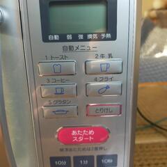 YAMAZENオーブングリル電子レンジMOR-1216の画像