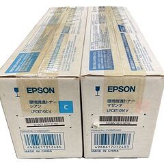 純正 EPSONトナーカートリッジ「LPC3T10」 マゼンタ　シアン